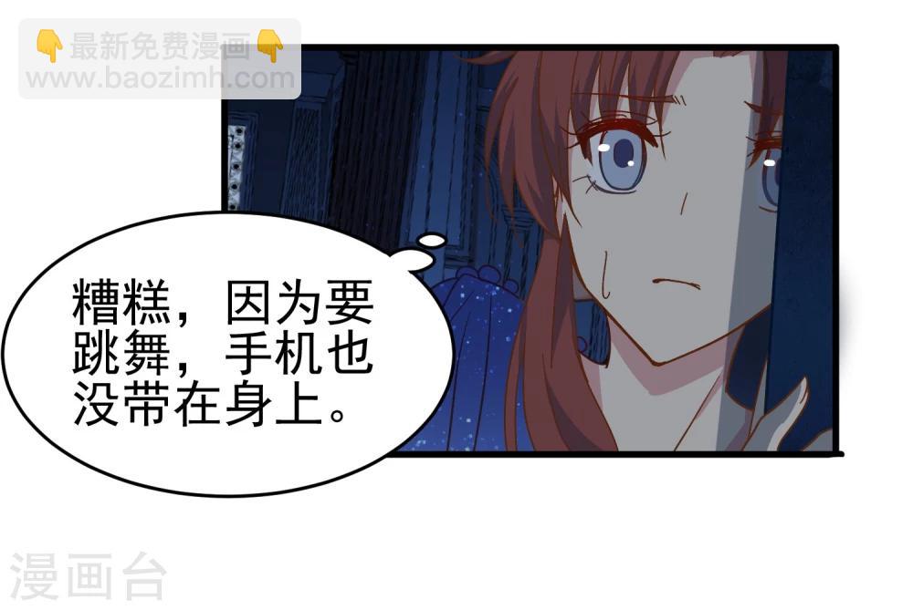 第34话 因爱生恨-第35话