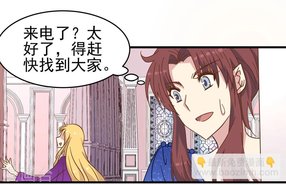 第34话 因爱生恨-第35话