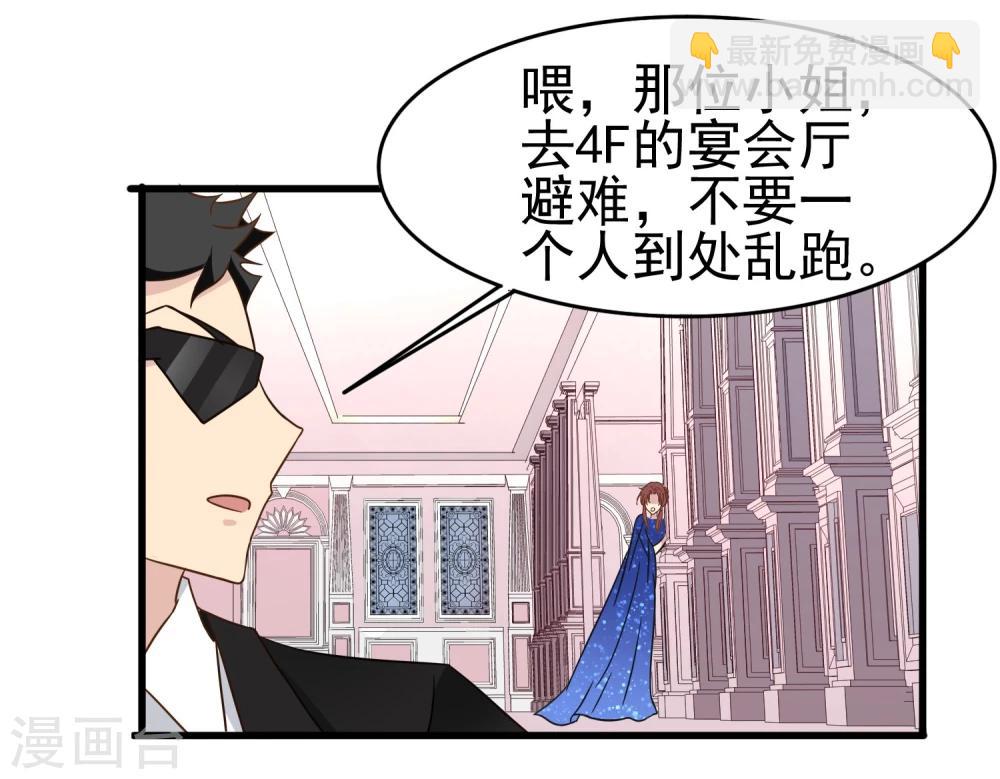 第34话 因爱生恨-第35话