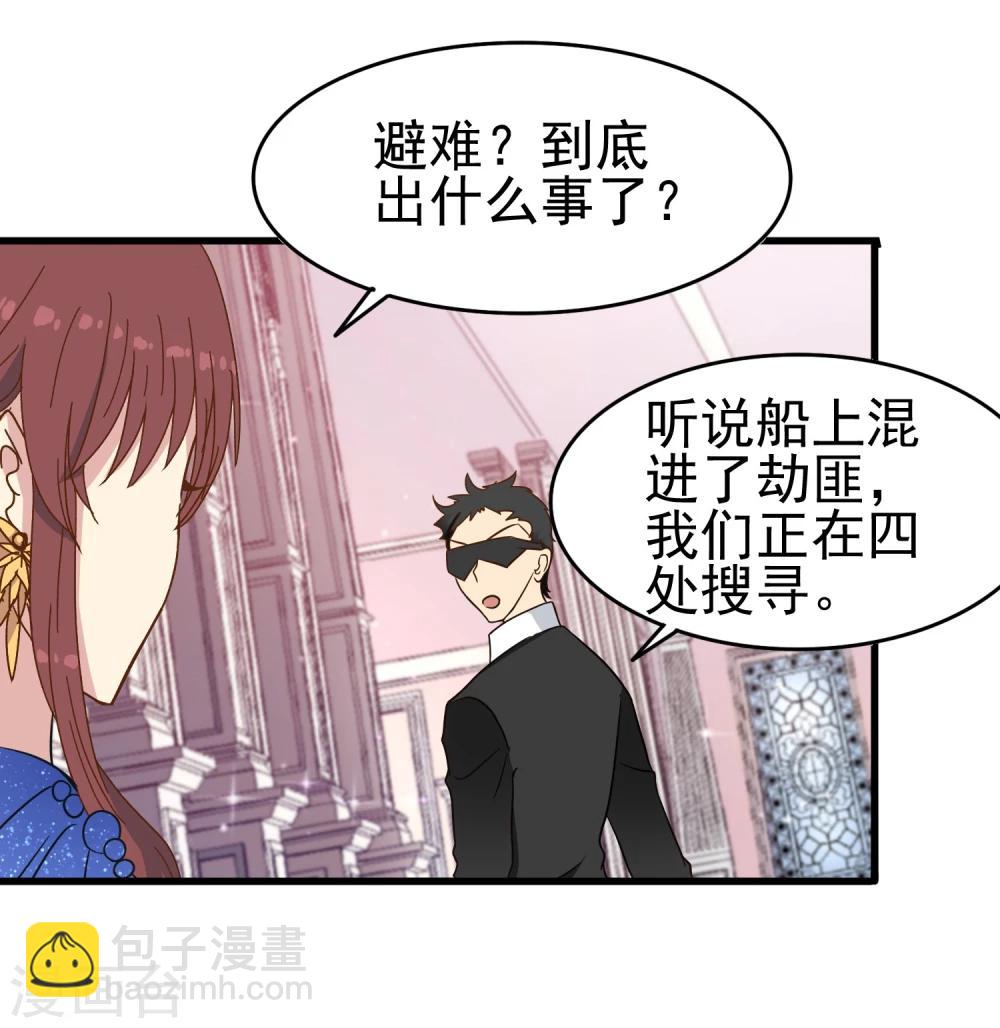 第34话 因爱生恨-第35话