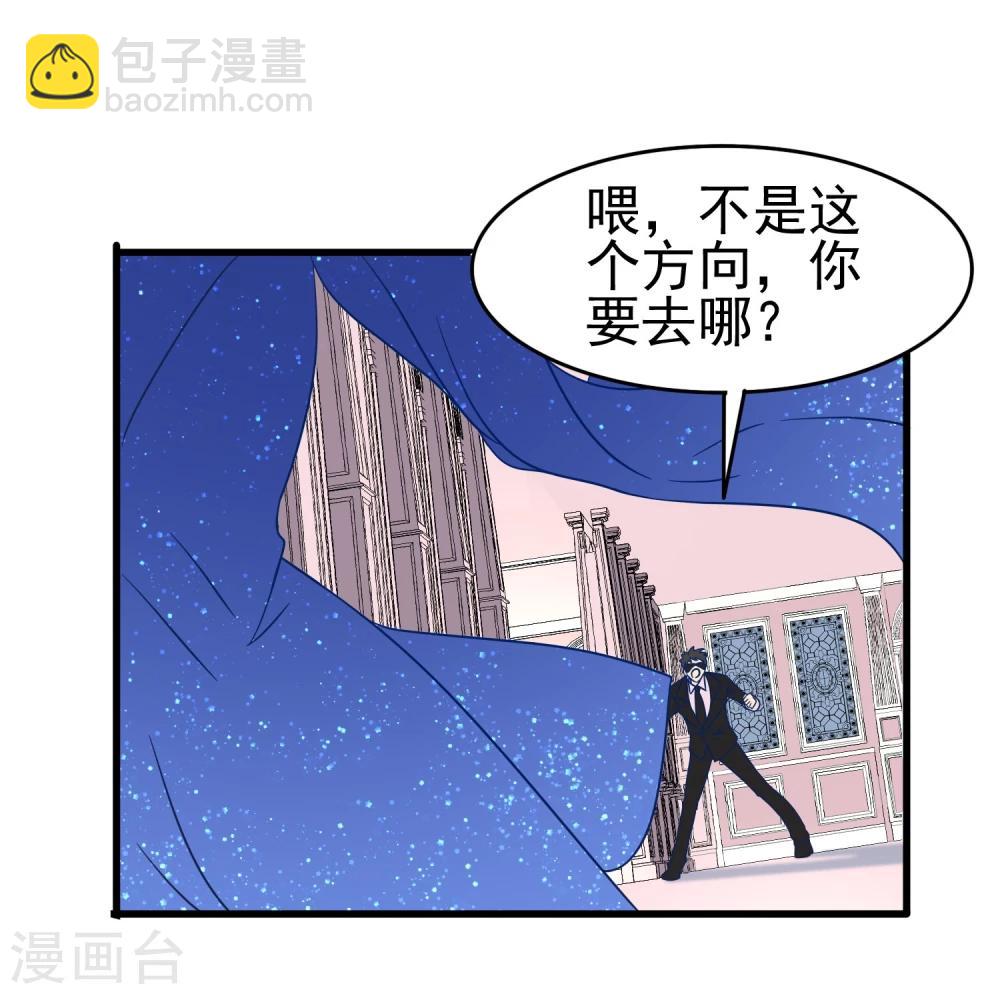 第34话 因爱生恨-第35话