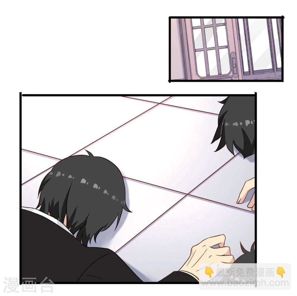 第34话 因爱生恨-第35话