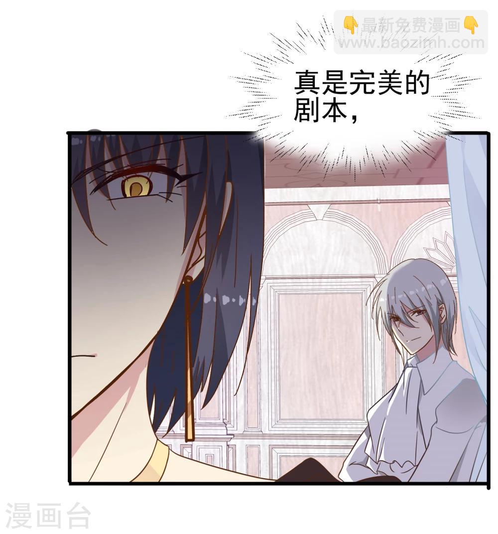 第34话 因爱生恨-第35话