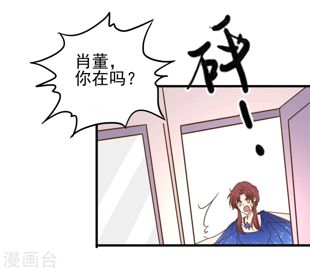 第34话 因爱生恨-第35话