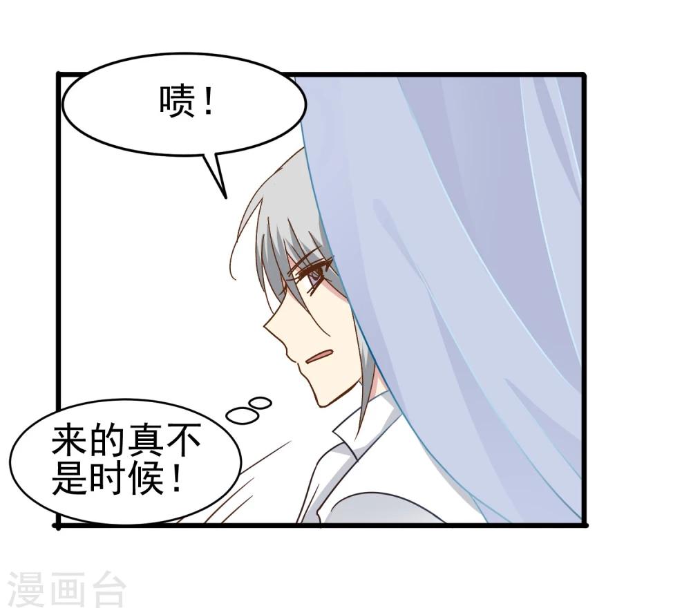 第34话 因爱生恨-第35话