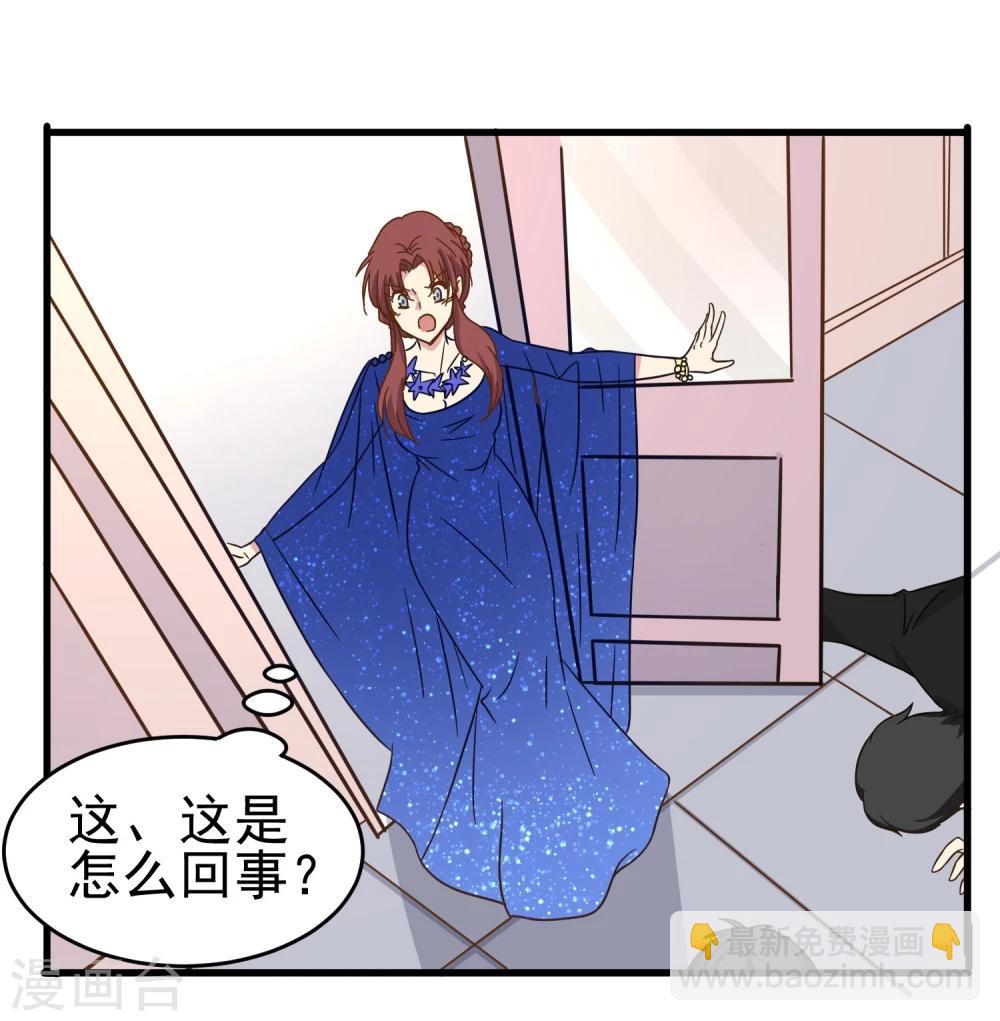 第34话 因爱生恨-第35话
