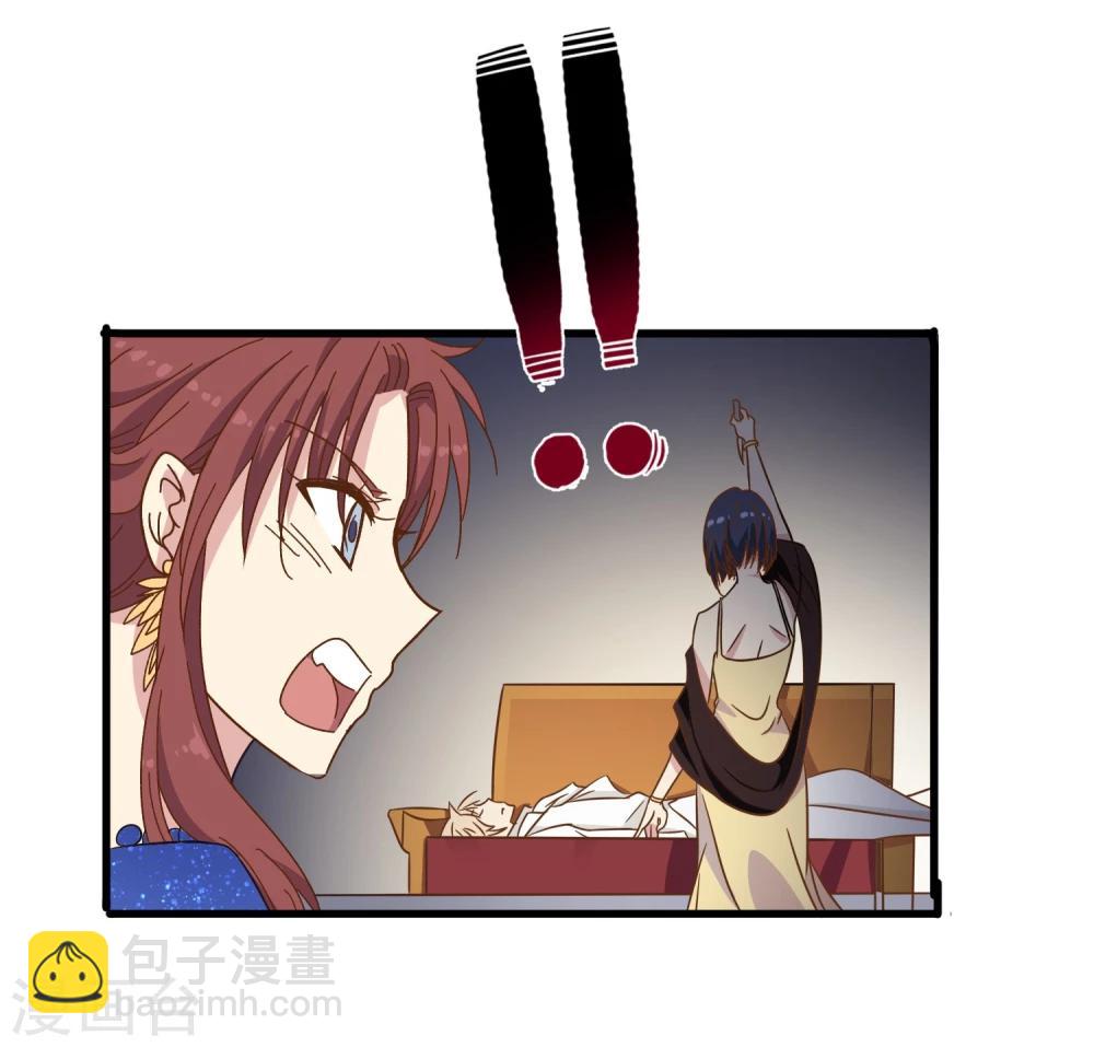 第34话 因爱生恨-第35话