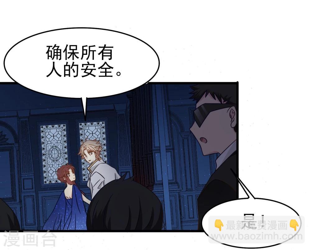 第34话 因爱生恨-第35话