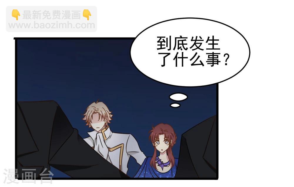第34话 因爱生恨-第35话