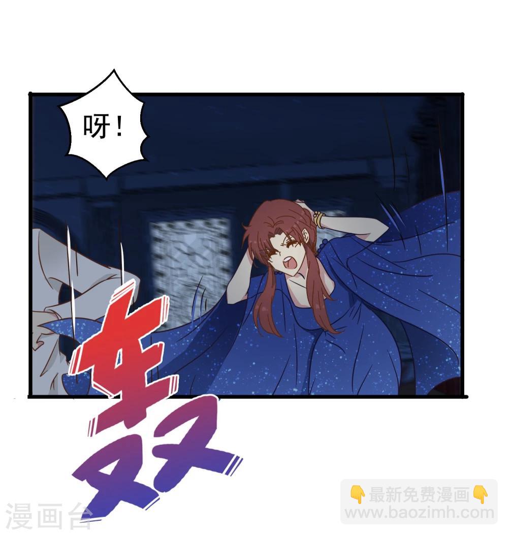 第34话 因爱生恨-第35话