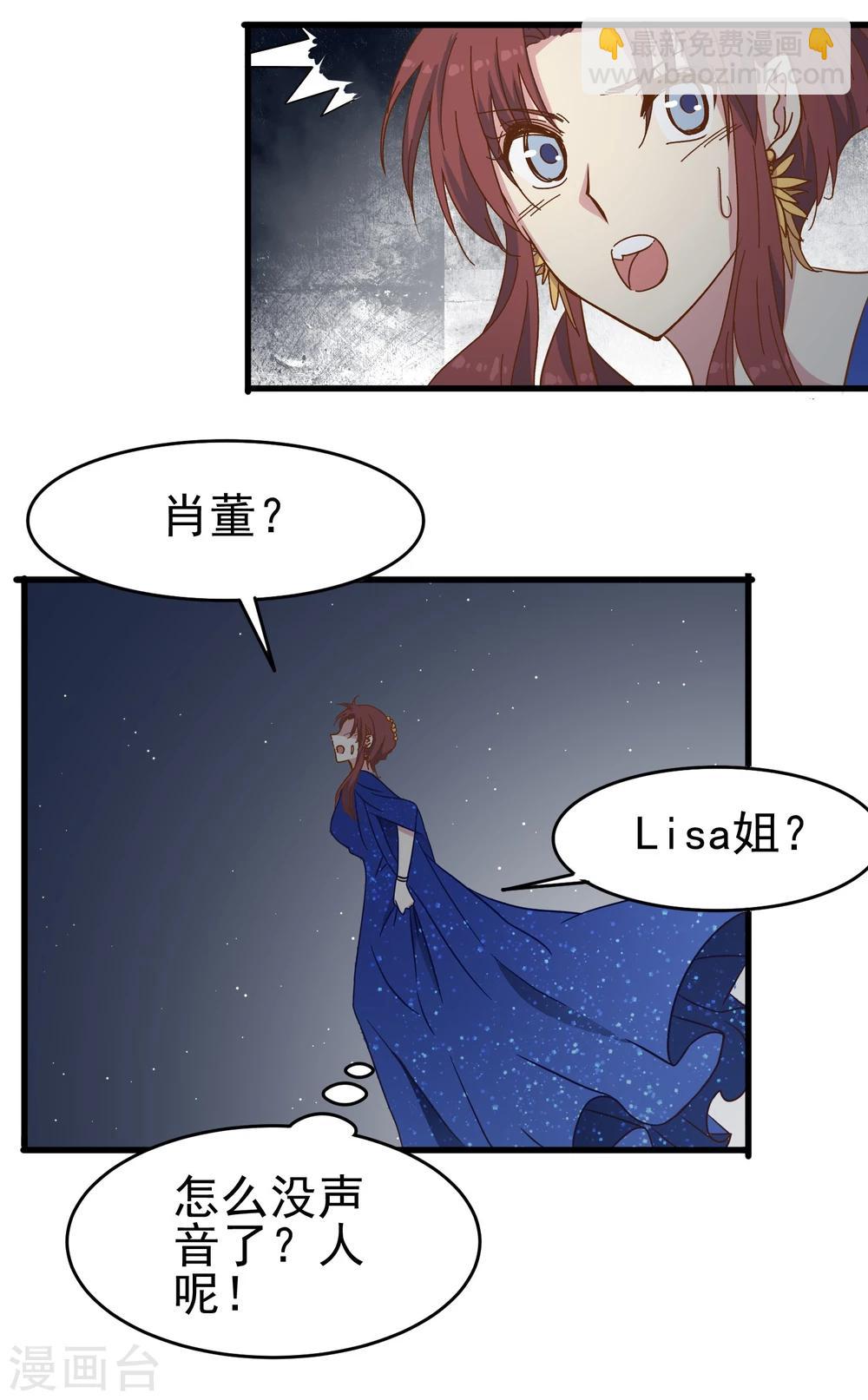 第34话 因爱生恨-第35话