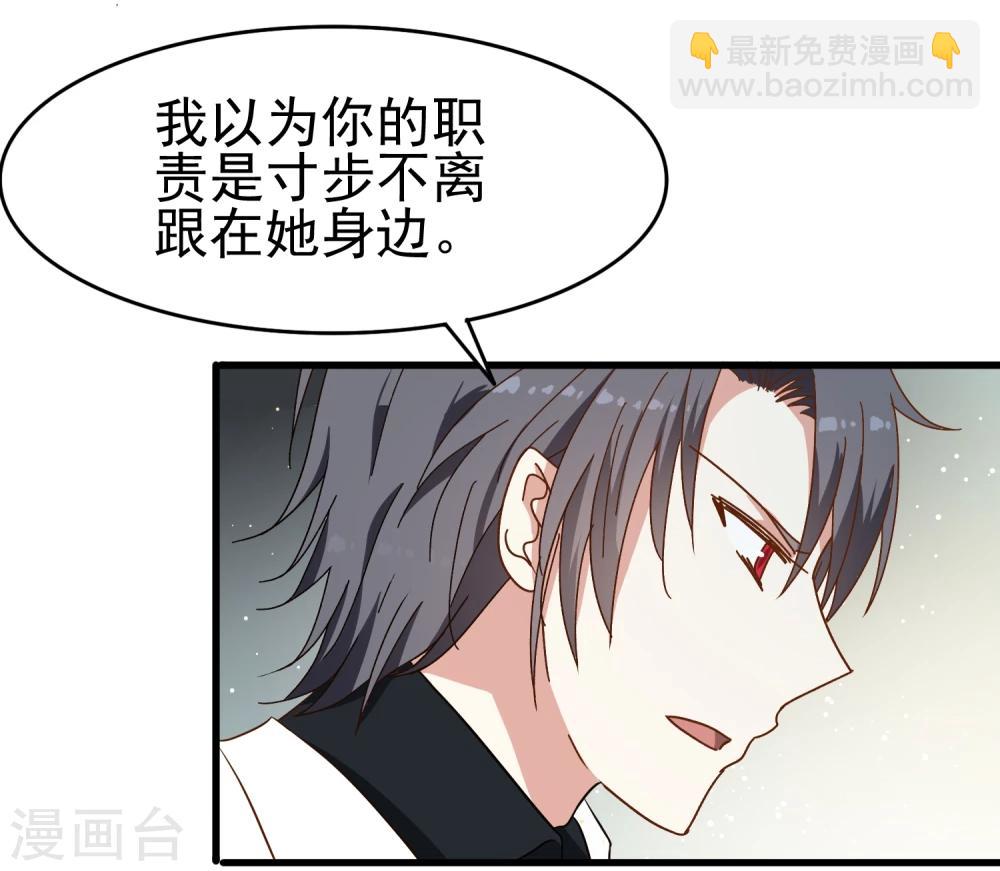 第36话 主治医生兼男朋友-第37话