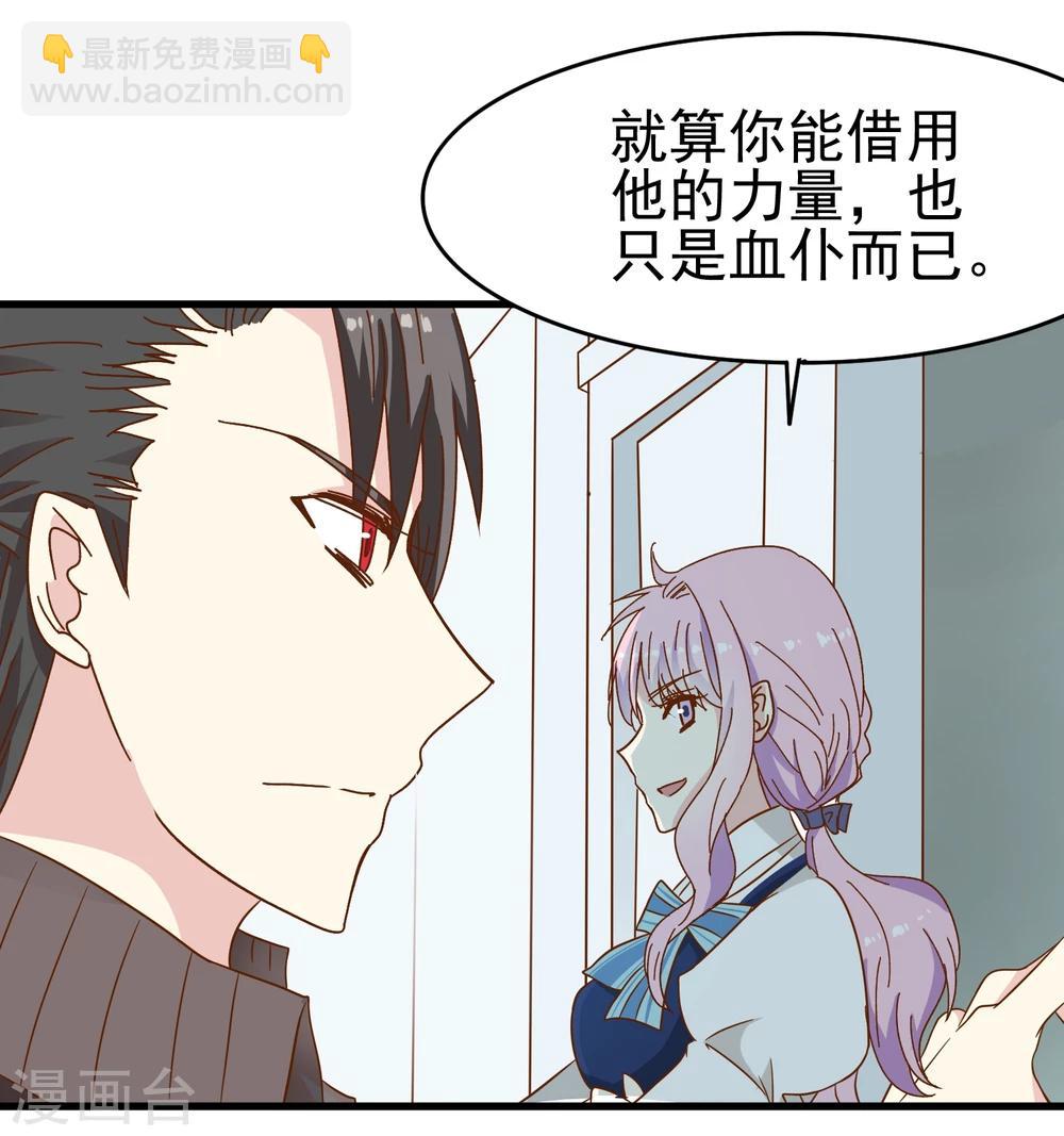 第36话 主治医生兼男朋友-第37话