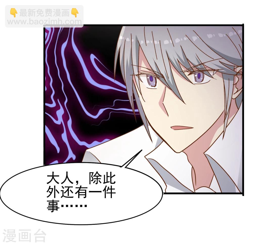 第36话 主治医生兼男朋友-第37话
