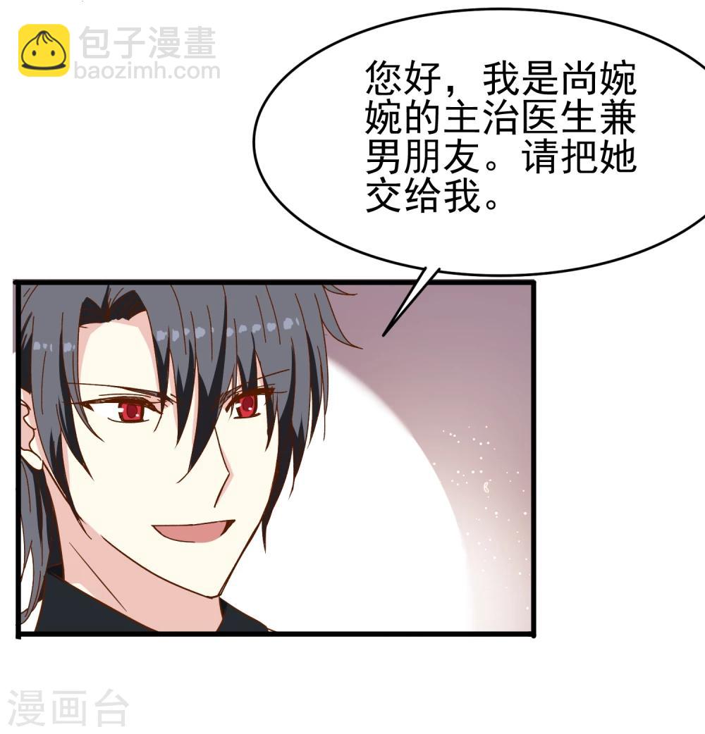 第36话 主治医生兼男朋友-第37话