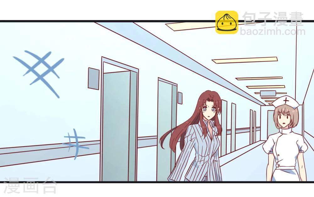 第38话 海龟白富美-第39话
