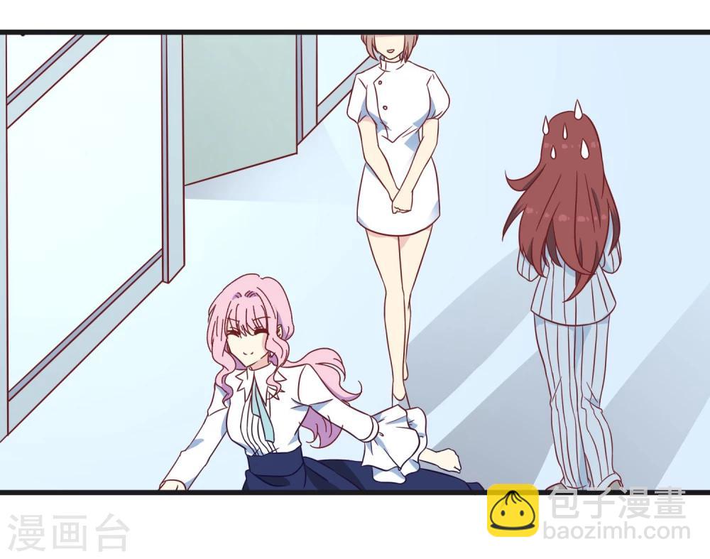 第38话 海龟白富美-第39话