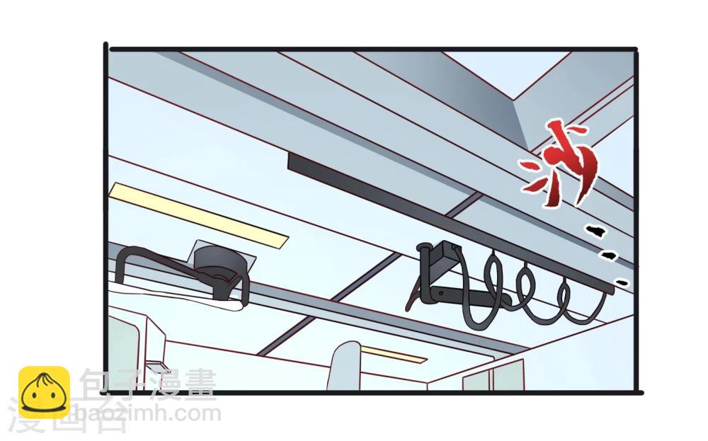 第38话 海龟白富美-第39话