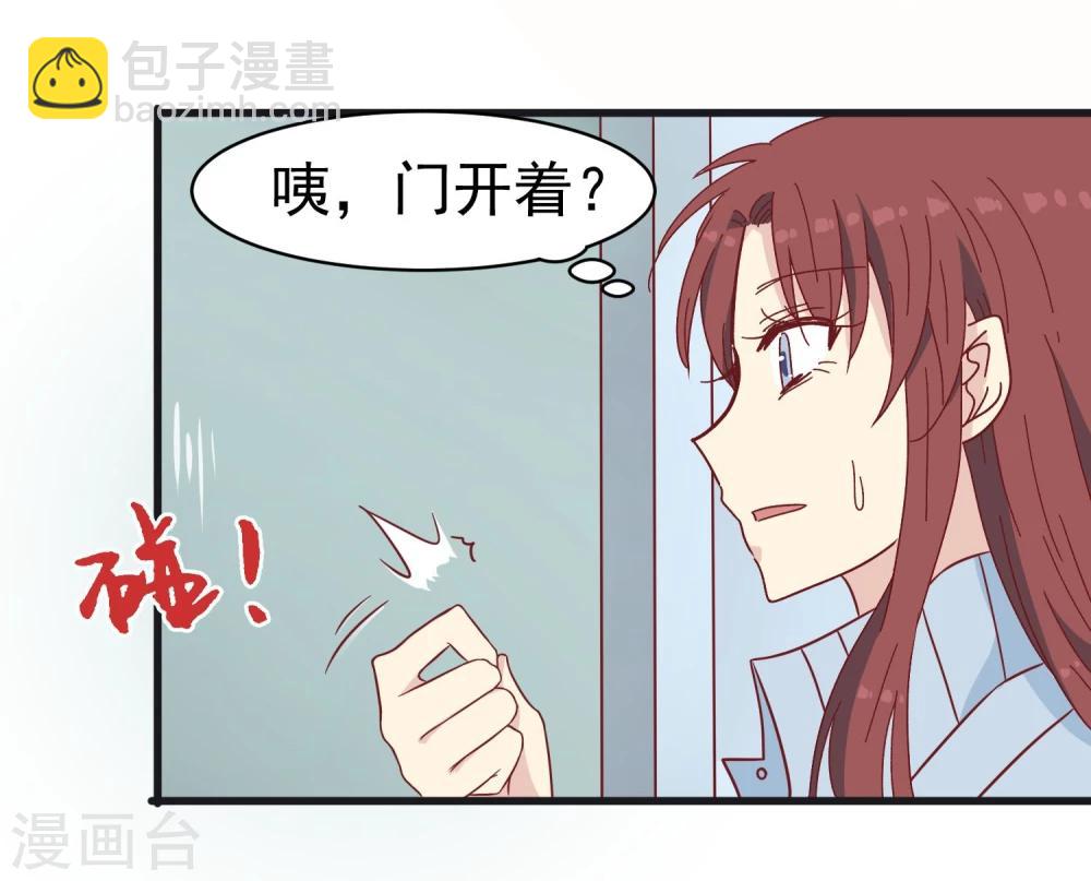 第38话 海龟白富美-第39话