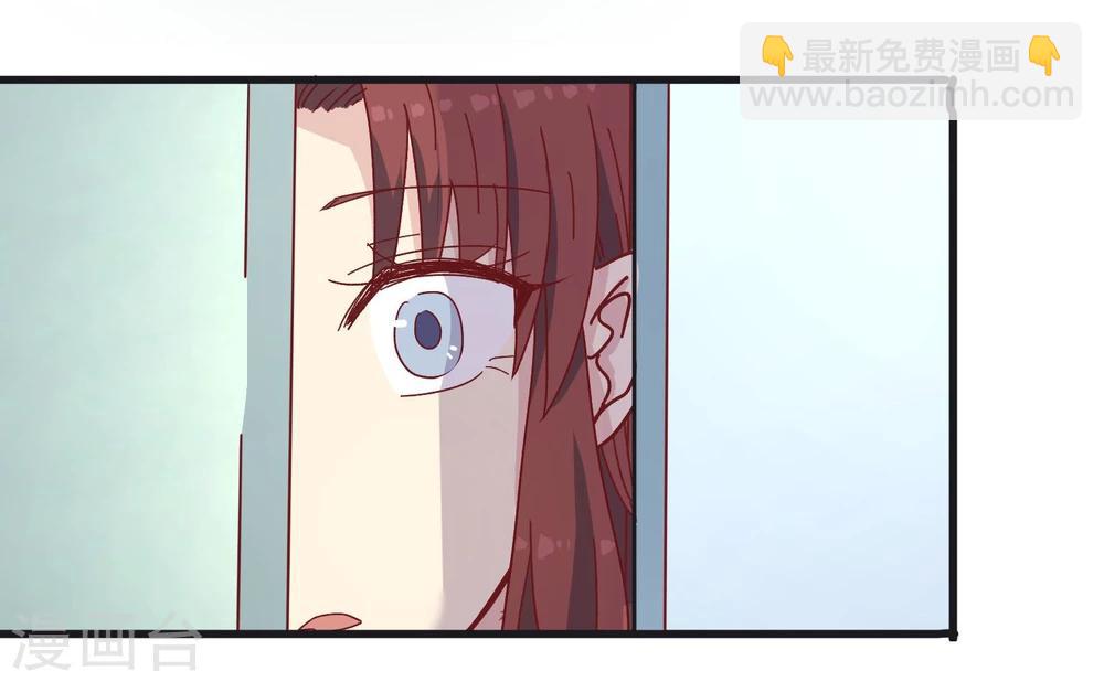 第38话 海龟白富美-第39话