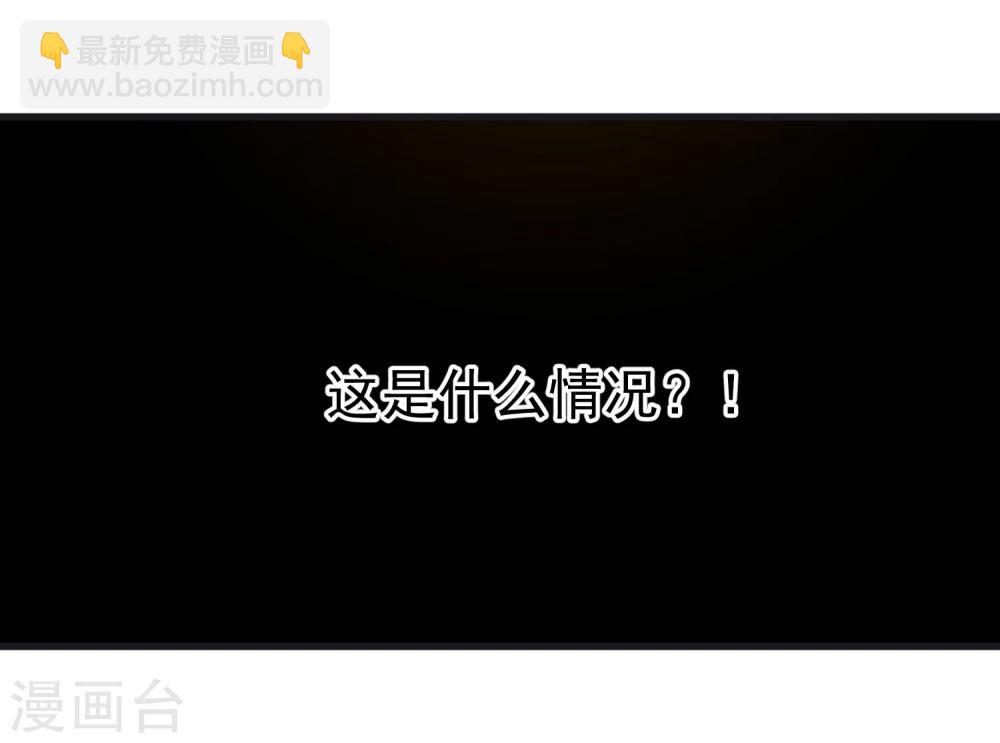 第38话 海龟白富美-第39话