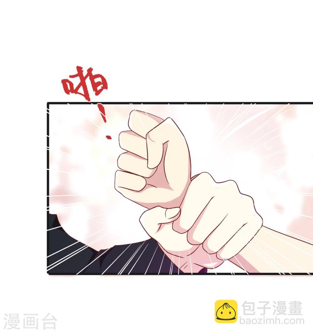 第41话 原来是吃醋-第43话