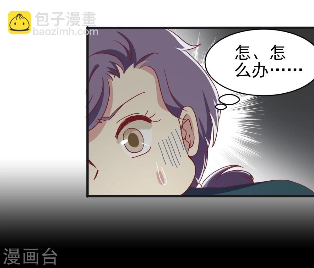 第41话 原来是吃醋-第43话