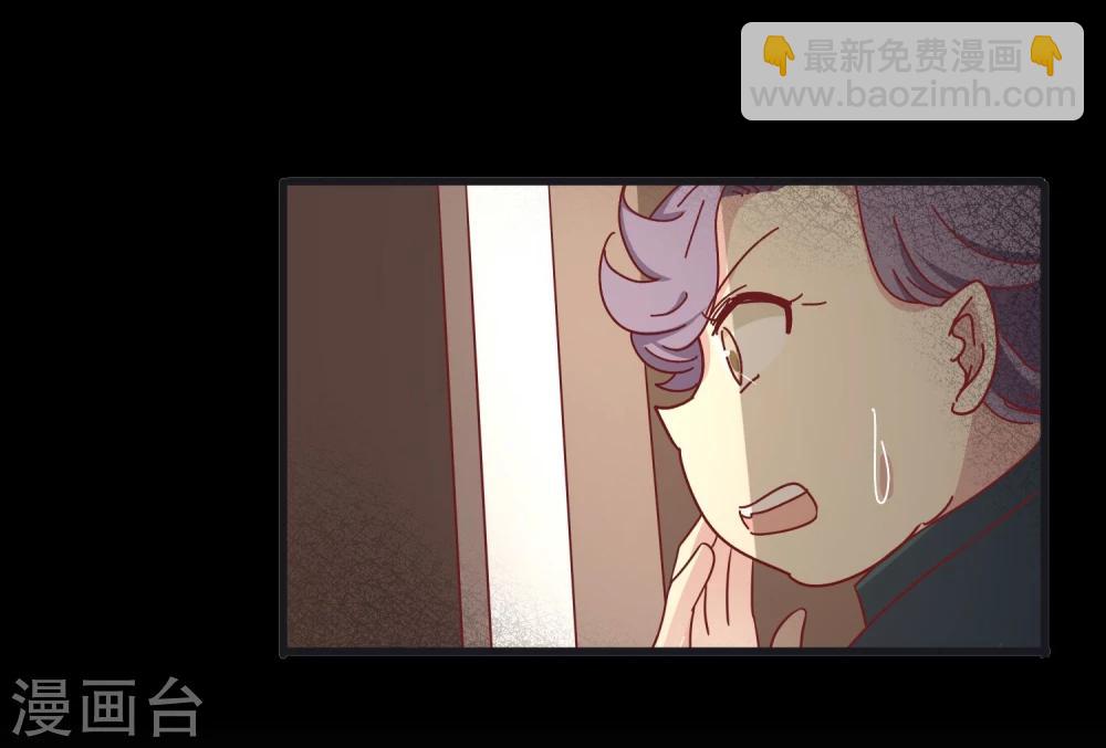 第41话 原来是吃醋-第43话