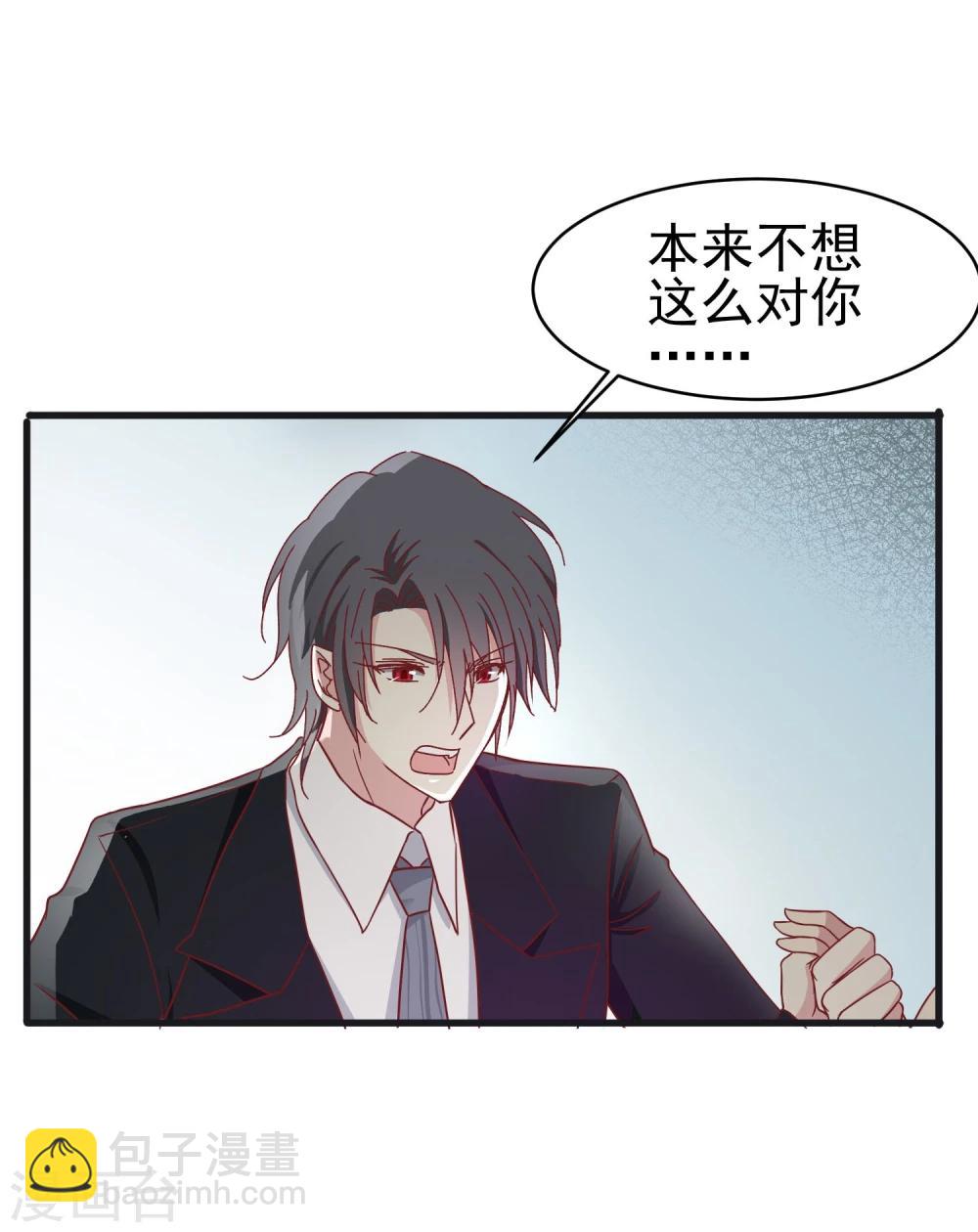 第41话 原来是吃醋-第43话
