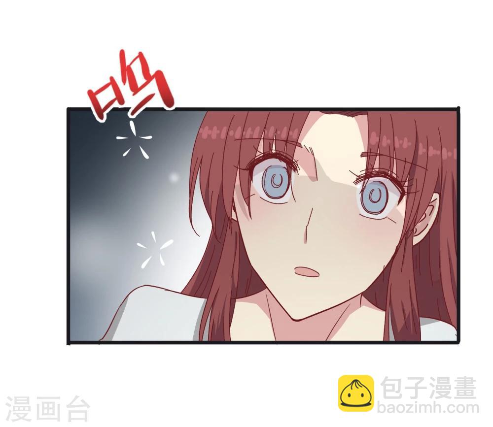 第41话 原来是吃醋-第43话