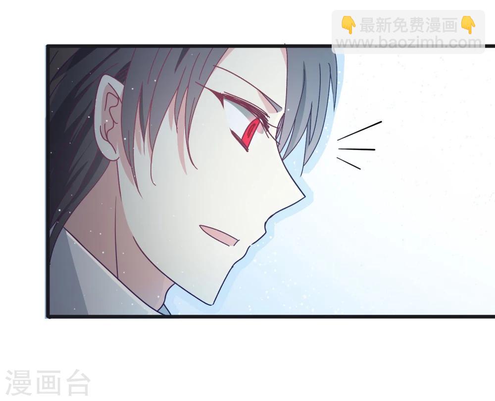 第41话 原来是吃醋-第43话