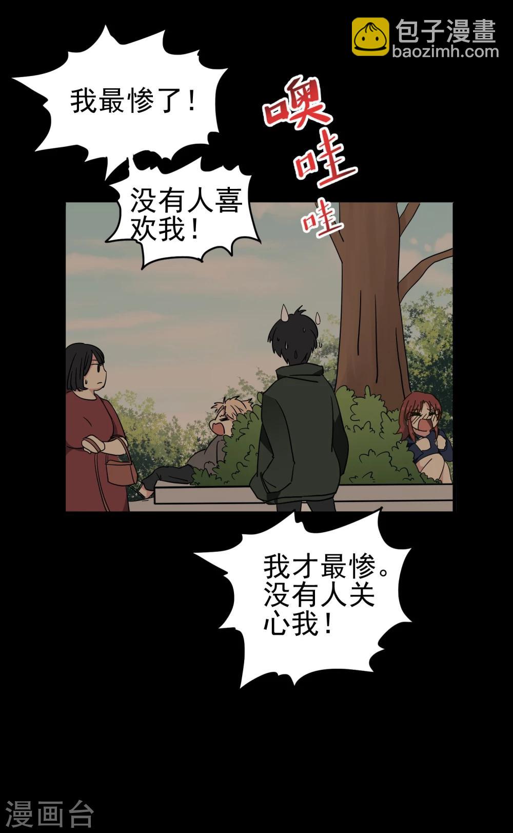 第43话 小胖子-第45话