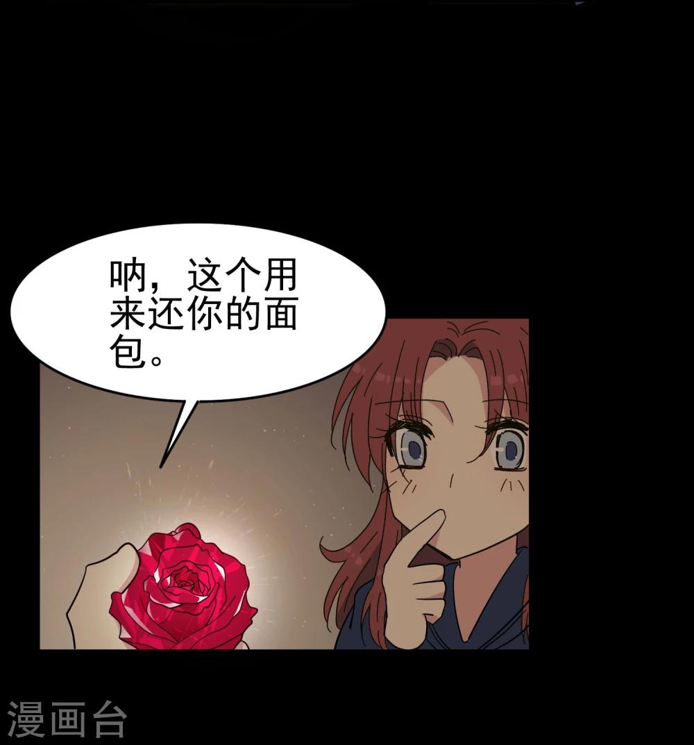 第43话 小胖子-第45话