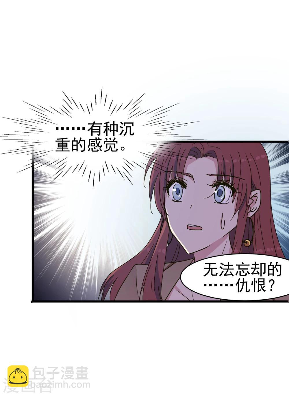 第43话 小胖子-第45话
