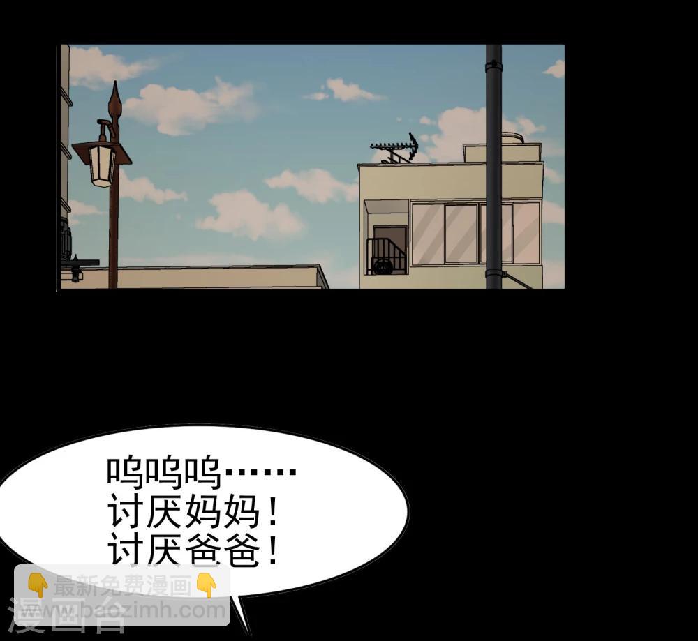 第43话 小胖子-第45话