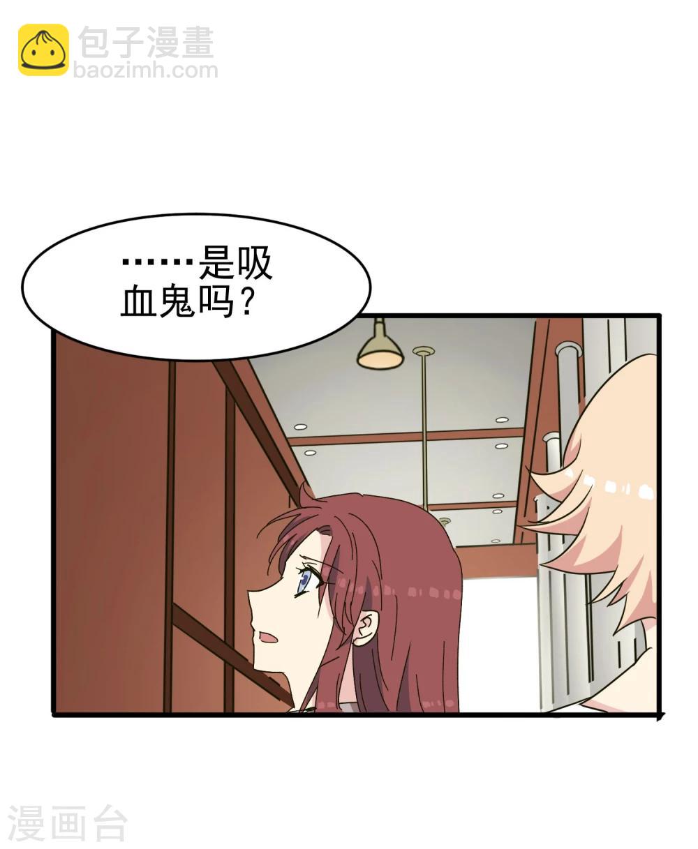第43话 小胖子-第45话