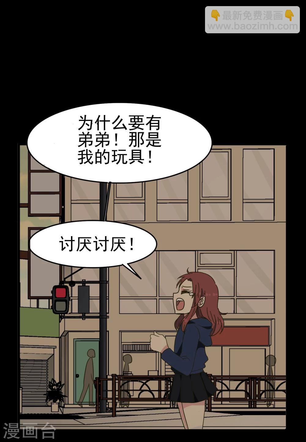第43话 小胖子-第45话