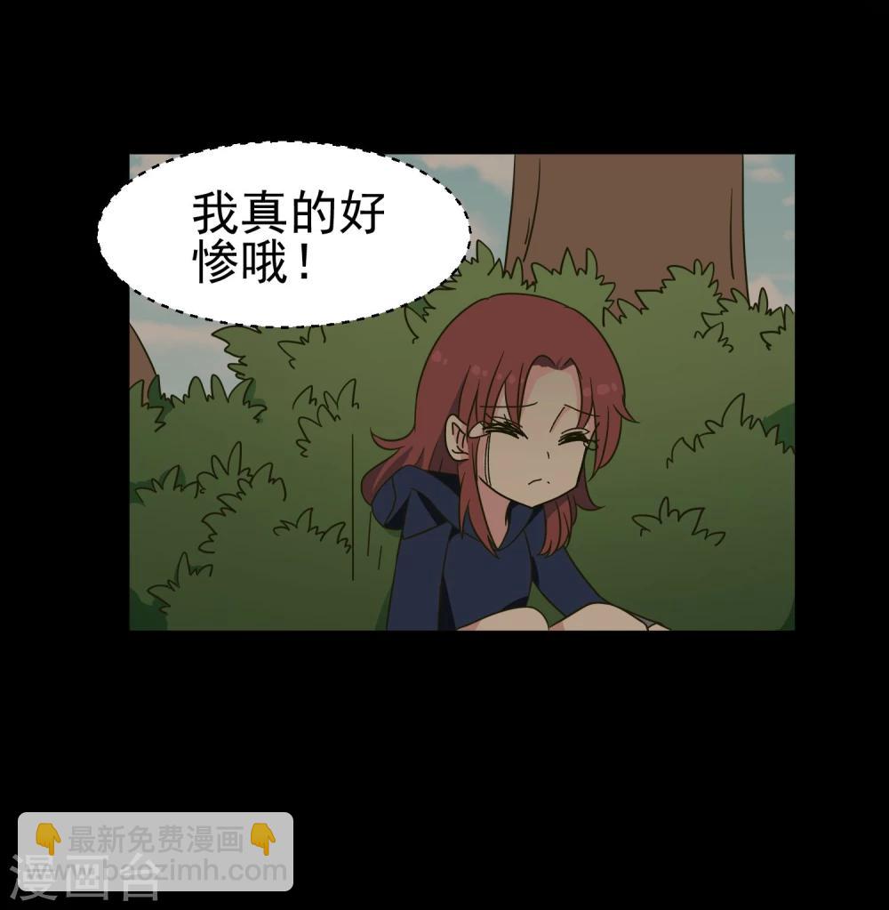 第43话 小胖子-第45话