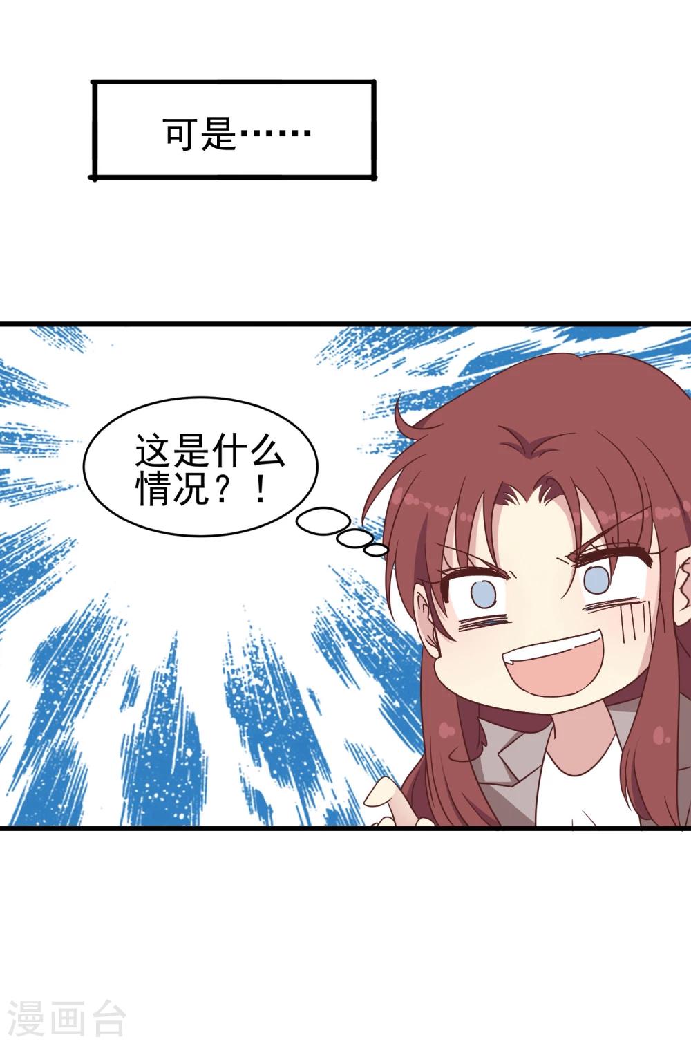 第45话 医闹-第47话