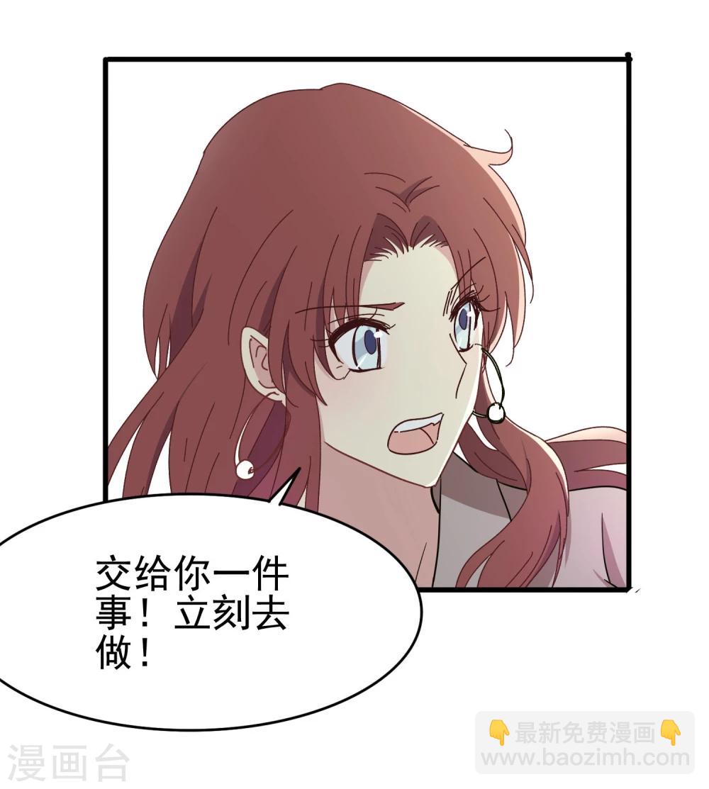 第45话 医闹-第47话