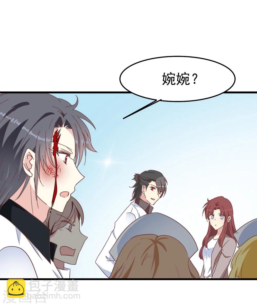 第47话 医院有吸血鬼-第49话
