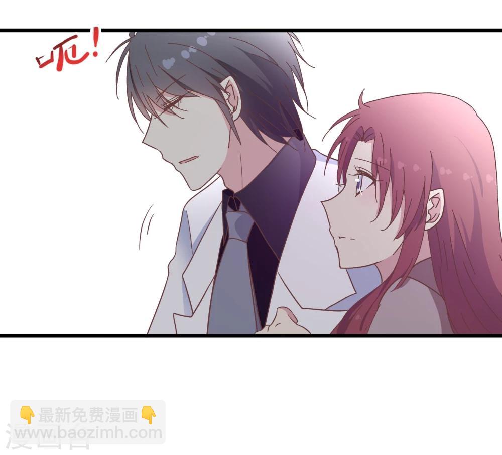 第47话 医院有吸血鬼-第49话
