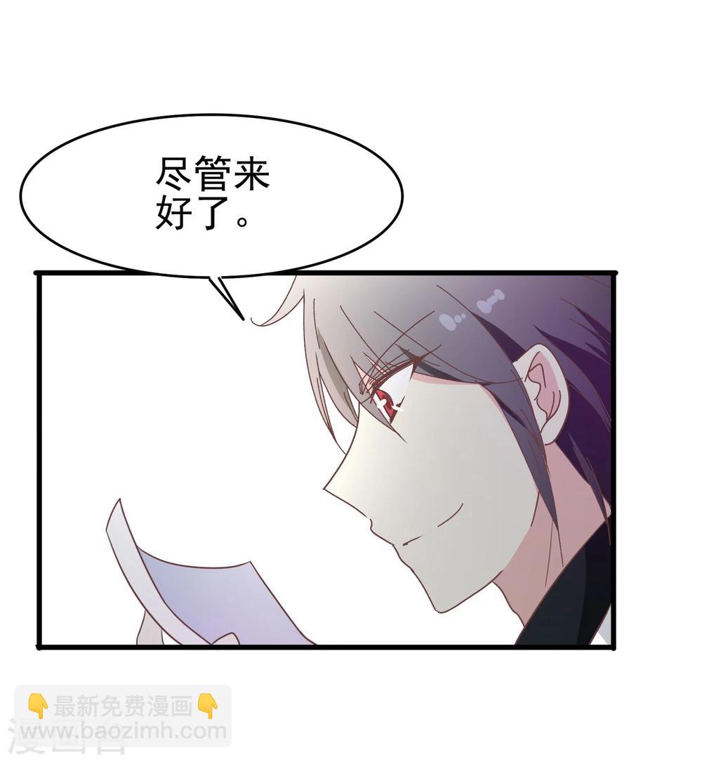 第47话 医院有吸血鬼-第49话