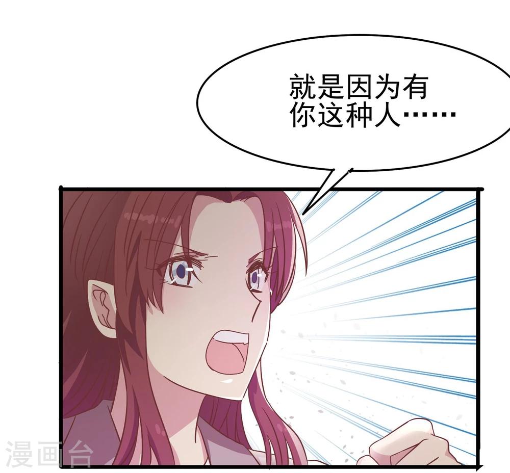 第47话 医院有吸血鬼-第49话