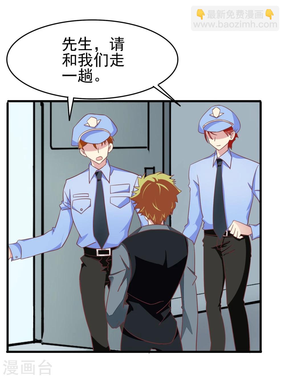 第47话 医院有吸血鬼-第49话