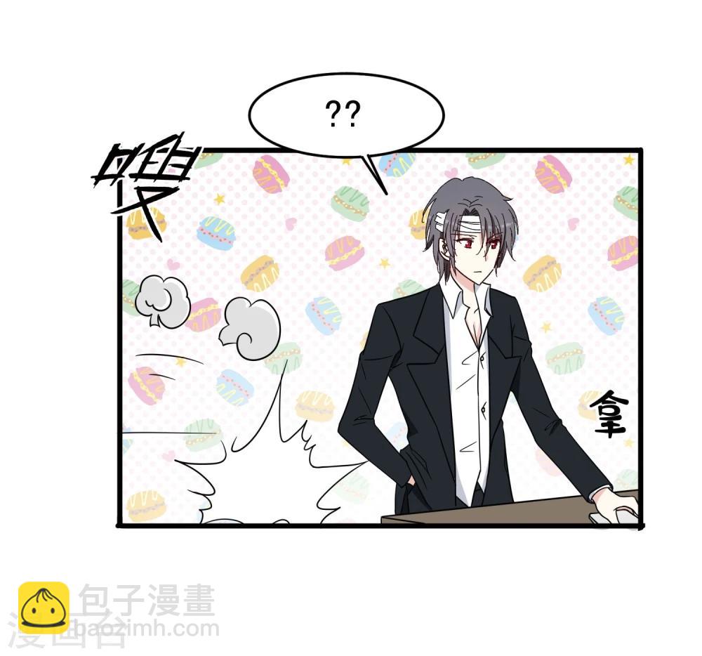 第49话 真假男友-第51话