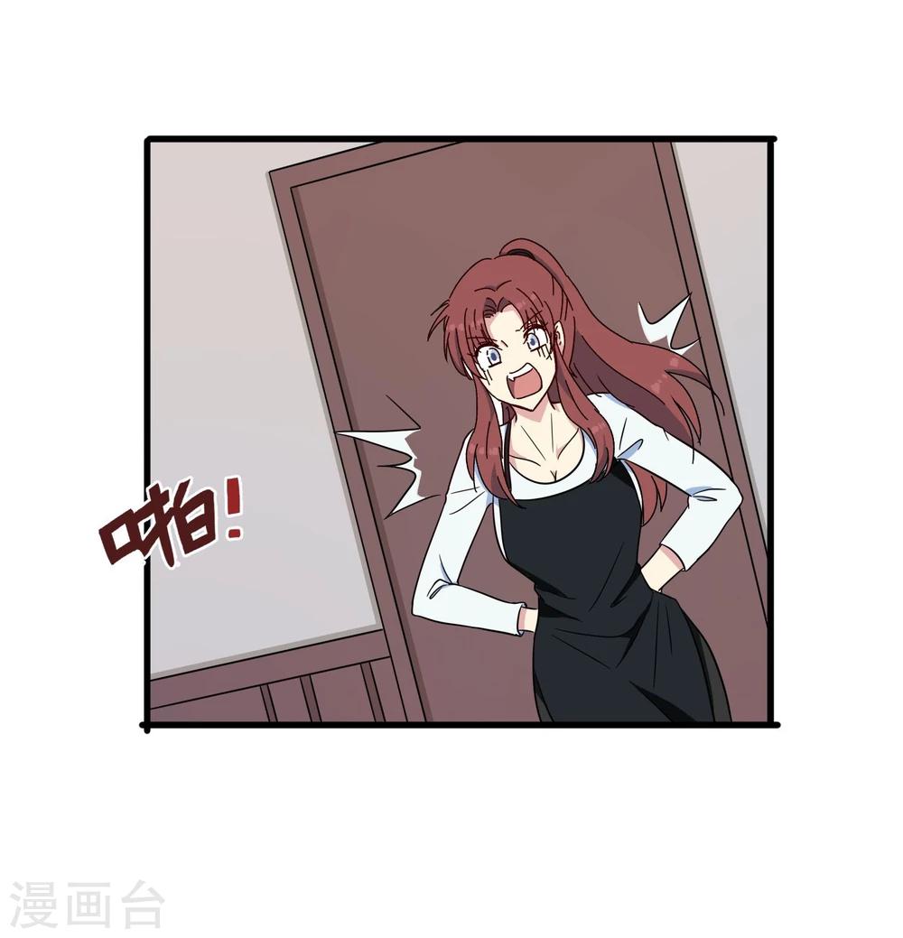 第49话 真假男友-第51话
