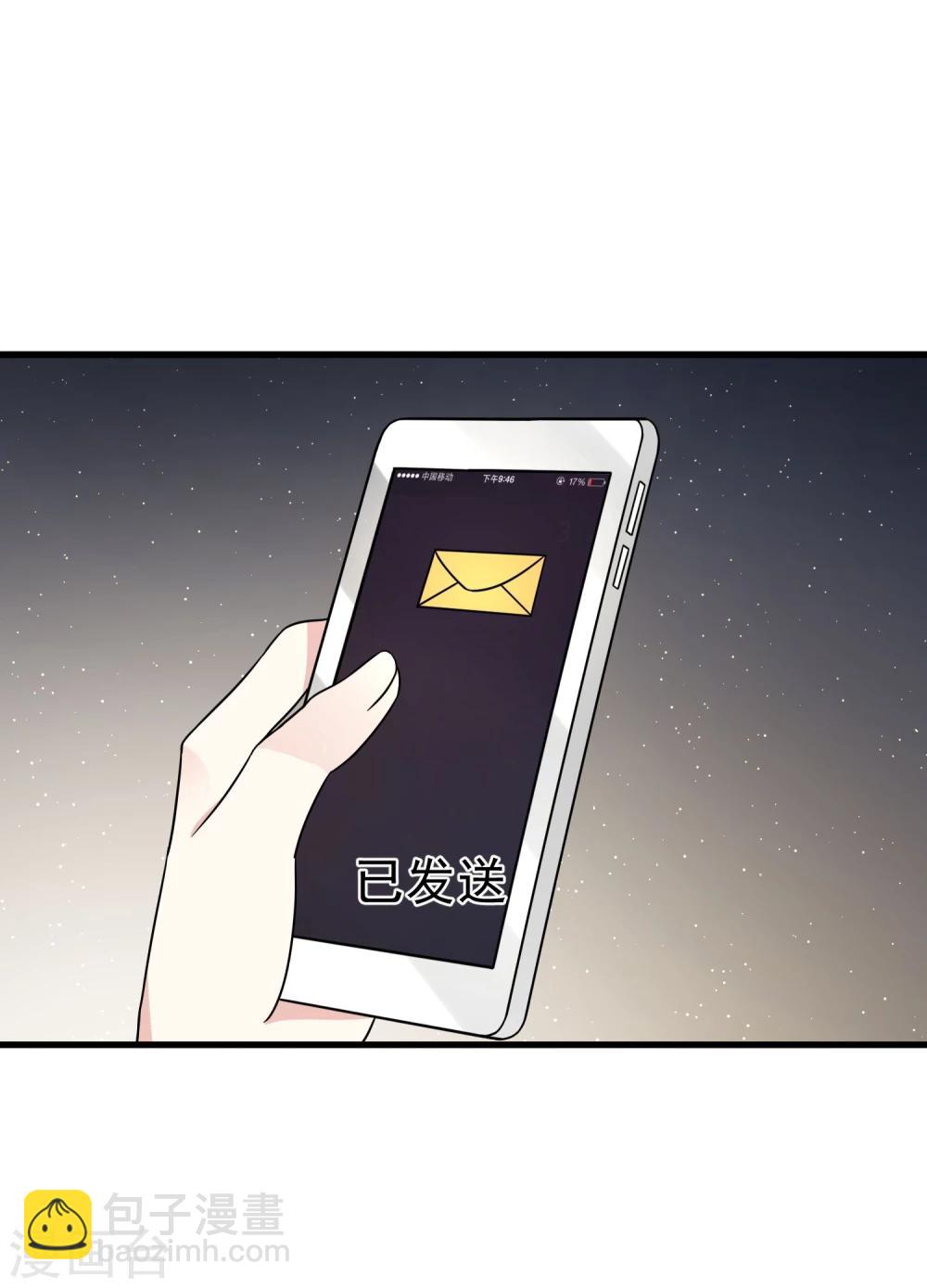第49话 真假男友-第51话