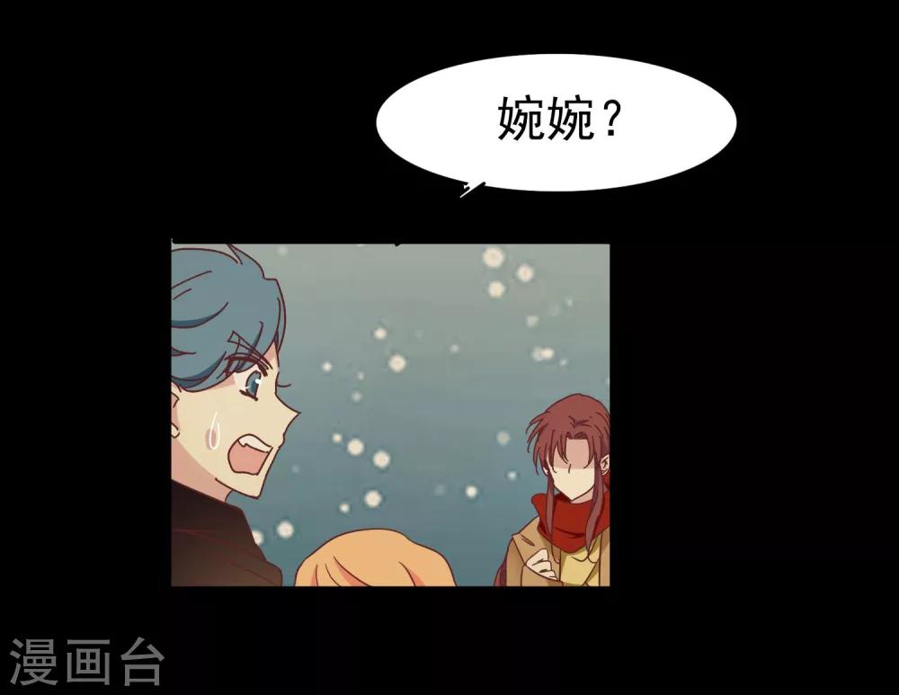 第51话 渣男滚远点-第53话