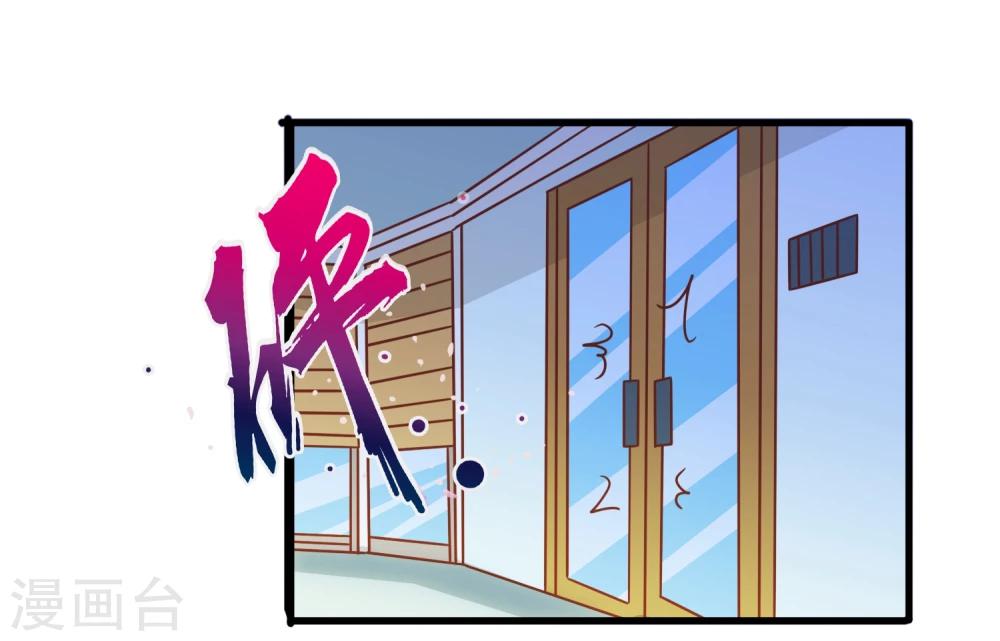 第53话 疼吗-第55话